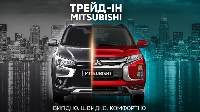 Підбір автомобілів з пробігом